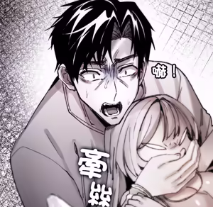Page 1608 of 【Suhwa，GYU】我和叔叔互换灵魂！？1-9 - preview thumbnail