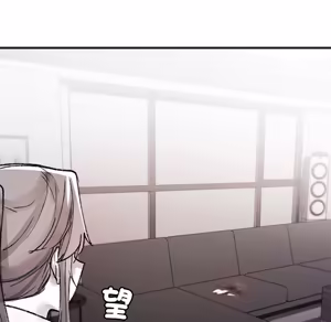 Page 1621 of 【Suhwa，GYU】我和叔叔互换灵魂！？1-9 - preview thumbnail