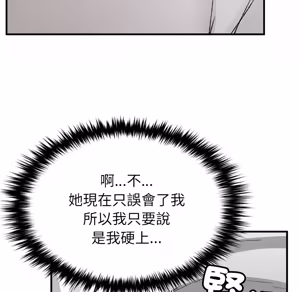 Page 1641 of 【Suhwa，GYU】我和叔叔互换灵魂！？1-9 - preview thumbnail