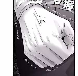 Page 1642 of 【Suhwa，GYU】我和叔叔互换灵魂！？1-9 - preview thumbnail