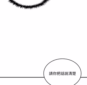 Page 1644 of 【Suhwa，GYU】我和叔叔互换灵魂！？1-9 - preview thumbnail