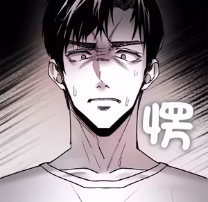 Page 1648 of 【Suhwa，GYU】我和叔叔互换灵魂！？1-9 - preview thumbnail