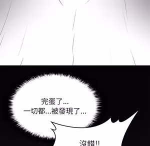 Page 1649 of 【Suhwa，GYU】我和叔叔互换灵魂！？1-9 - preview thumbnail
