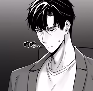 Page 166 of 【Suhwa，GYU】我和叔叔互换灵魂！？1-9 - preview thumbnail
