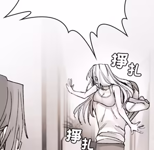 Page 1661 of 【Suhwa，GYU】我和叔叔互换灵魂！？1-9 - preview thumbnail