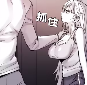 Page 1673 of 【Suhwa，GYU】我和叔叔互换灵魂！？1-9 - preview thumbnail