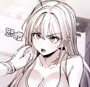 Page 1675 of 【Suhwa，GYU】我和叔叔互换灵魂！？1-9 - preview thumbnail