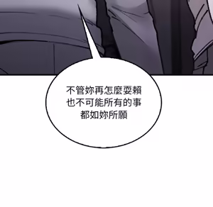 Page 1683 of 【Suhwa，GYU】我和叔叔互换灵魂！？1-9 - preview thumbnail