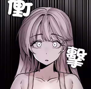 Page 1685 of 【Suhwa，GYU】我和叔叔互换灵魂！？1-9 - preview thumbnail