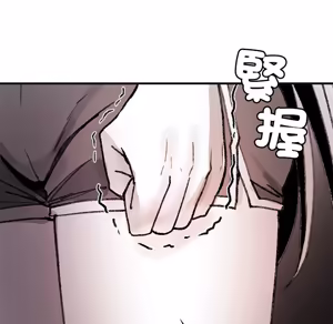 Page 1690 of 【Suhwa，GYU】我和叔叔互换灵魂！？1-9 - preview thumbnail