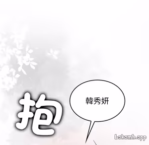 Page 1702 of 【Suhwa，GYU】我和叔叔互换灵魂！？1-9 - preview thumbnail