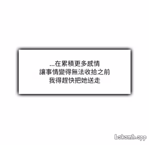 Page 172 of 【Suhwa，GYU】我和叔叔互换灵魂！？1-9 - preview thumbnail