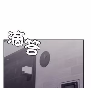 Page 173 of 【Suhwa，GYU】我和叔叔互换灵魂！？1-9 - preview thumbnail