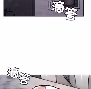 Page 174 of 【Suhwa，GYU】我和叔叔互换灵魂！？1-9 - preview thumbnail