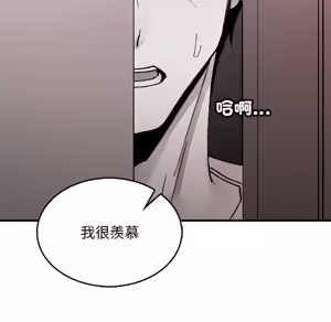 Page 1746 of 【Suhwa，GYU】我和叔叔互换灵魂！？1-9 - preview thumbnail
