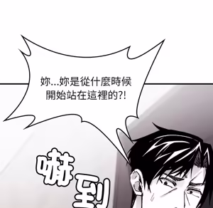 Page 1747 of 【Suhwa，GYU】我和叔叔互换灵魂！？1-9 - preview thumbnail