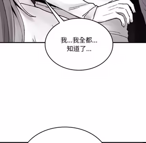 Page 1749 of 【Suhwa，GYU】我和叔叔互换灵魂！？1-9 - preview thumbnail