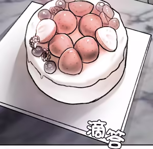 Page 175 of 【Suhwa，GYU】我和叔叔互换灵魂！？1-9 - preview thumbnail