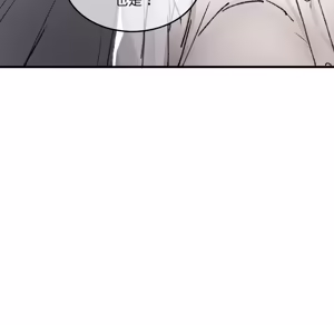Page 1787 of 【Suhwa，GYU】我和叔叔互换灵魂！？1-9 - preview thumbnail