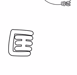 Page 1790 of 【Suhwa，GYU】我和叔叔互换灵魂！？1-9 - preview thumbnail
