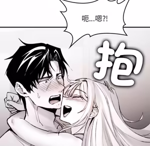 Page 1793 of 【Suhwa，GYU】我和叔叔互换灵魂！？1-9 - preview thumbnail
