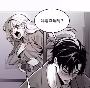 Page 185 of 【Suhwa，GYU】我和叔叔互换灵魂！？1-9 - preview thumbnail