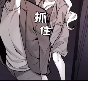 Page 195 of 【Suhwa，GYU】我和叔叔互换灵魂！？1-9 - preview thumbnail