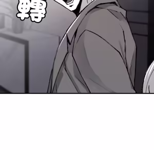 Page 212 of 【Suhwa，GYU】我和叔叔互换灵魂！？1-9 - preview thumbnail