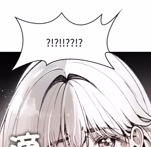 Page 213 of 【Suhwa，GYU】我和叔叔互换灵魂！？1-9 - preview thumbnail