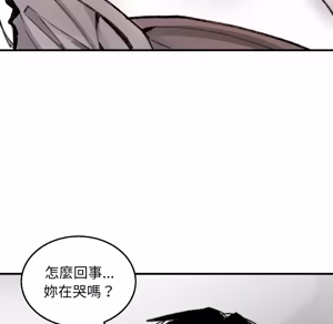Page 215 of 【Suhwa，GYU】我和叔叔互换灵魂！？1-9 - preview thumbnail