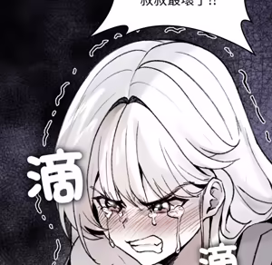 Page 218 of 【Suhwa，GYU】我和叔叔互换灵魂！？1-9 - preview thumbnail