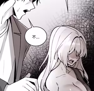 Page 221 of 【Suhwa，GYU】我和叔叔互换灵魂！？1-9 - preview thumbnail
