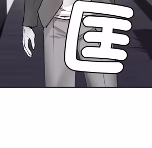 Page 225 of 【Suhwa，GYU】我和叔叔互换灵魂！？1-9 - preview thumbnail