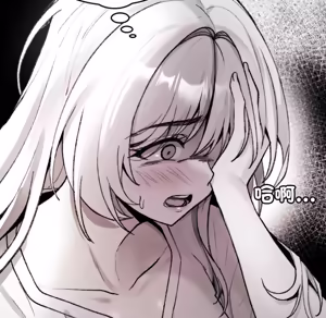 Page 277 of 【Suhwa，GYU】我和叔叔互换灵魂！？1-9 - preview thumbnail