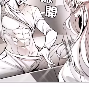 Page 294 of 【Suhwa，GYU】我和叔叔互换灵魂！？1-9 - preview thumbnail