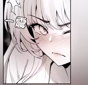 Page 323 of 【Suhwa，GYU】我和叔叔互换灵魂！？1-9 - preview thumbnail