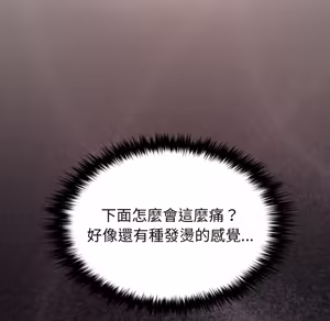 Page 324 of 【Suhwa，GYU】我和叔叔互换灵魂！？1-9 - preview thumbnail