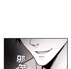 Page 342 of 【Suhwa，GYU】我和叔叔互换灵魂！？1-9 - preview thumbnail