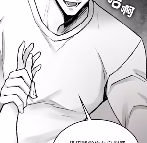 Page 350 of 【Suhwa，GYU】我和叔叔互换灵魂！？1-9 - preview thumbnail