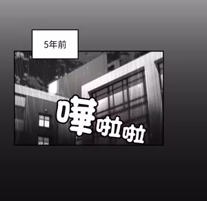 Page 35 of 【Suhwa，GYU】我和叔叔互换灵魂！？1-9 - preview thumbnail