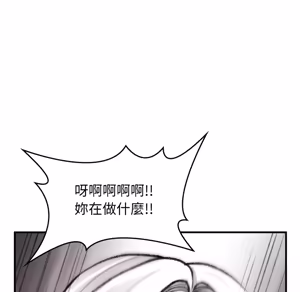 Page 359 of 【Suhwa，GYU】我和叔叔互换灵魂！？1-9 - preview thumbnail