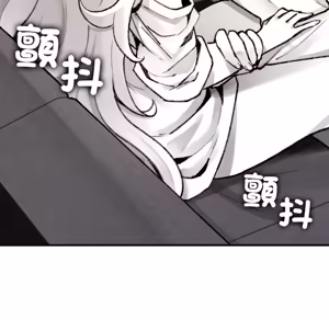 Page 376 of 【Suhwa，GYU】我和叔叔互换灵魂！？1-9 - preview thumbnail