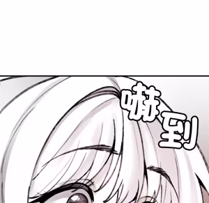 Page 381 of 【Suhwa，GYU】我和叔叔互换灵魂！？1-9 - preview thumbnail