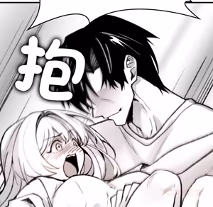 Page 423 of 【Suhwa，GYU】我和叔叔互换灵魂！？1-9 - preview thumbnail