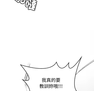Page 428 of 【Suhwa，GYU】我和叔叔互换灵魂！？1-9 - preview thumbnail