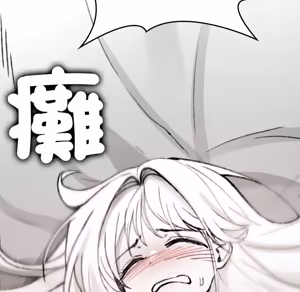 Page 429 of 【Suhwa，GYU】我和叔叔互换灵魂！？1-9 - preview thumbnail