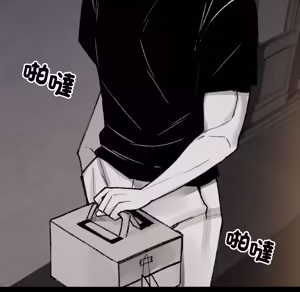 Page 451 of 【Suhwa，GYU】我和叔叔互换灵魂！？1-9 - preview thumbnail