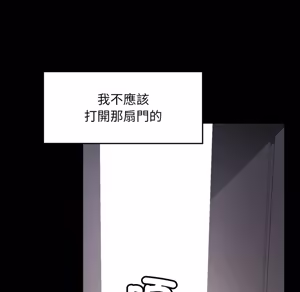Page 454 of 【Suhwa，GYU】我和叔叔互换灵魂！？1-9 - preview thumbnail
