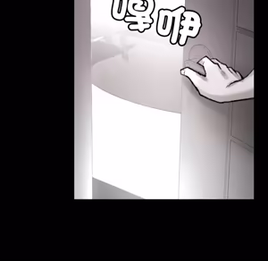 Page 455 of 【Suhwa，GYU】我和叔叔互换灵魂！？1-9 - preview thumbnail