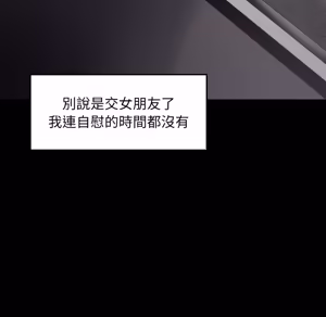 Page 458 of 【Suhwa，GYU】我和叔叔互换灵魂！？1-9 - preview thumbnail